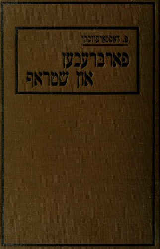 Fyodor Dostoevsky: Farbrekhen un shrof = (Yiddish language, 1900, Ferlag Mas Yanovits)