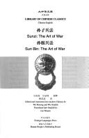 Ralph D. Sawyer, Sunzi, Jack Lawson, Sun Tze, Sun Bin, Gerald A. Michaelson, J. H. Huang, Shang Yang, Gary Gagliardi, Heian International Inc, Inc Heian International Publi: Sunzi bing fa = (Hardcover, Chinese language, 1999, Hunan ren min chu ban she, Wai wen chu ban she)